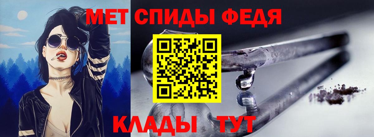 Амфетамин  Вход с VPN  Уфа  Амфетамин 97% 