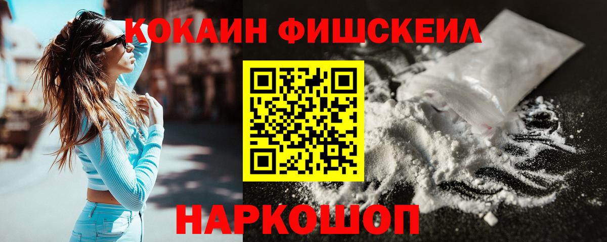 Cocaine Боливия Уфа