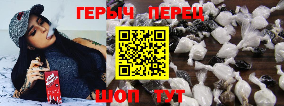 ГЕРОИН афганец  Вход с VPN  Уфа 