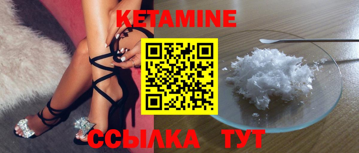 Уфа  КЕТАМИН VHQ  ссылка на мегу tor  КЕТАМИН ketamine  Вход с VPN 