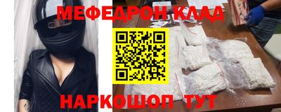 ALPHA PVP Будённовск