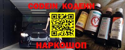 ALPHA PVP Будённовск