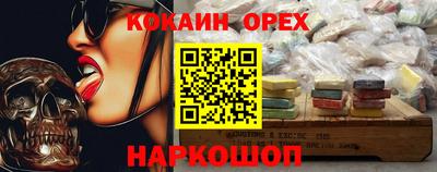 ALPHA PVP Будённовск