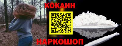 мефедрон Бузулук