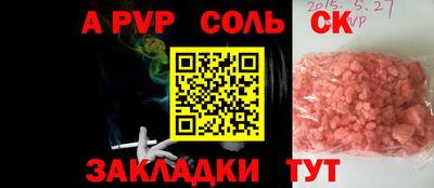 мефедрон Бузулук