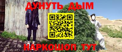 мефедрон Бузулук