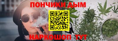 ALPHA PVP Будённовск