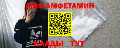 мефедрон Бузулук