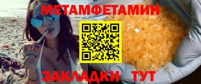 мефедрон Бузулук