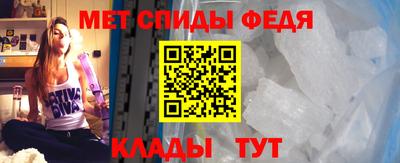 ALPHA PVP Будённовск