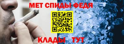 ALPHA PVP Будённовск