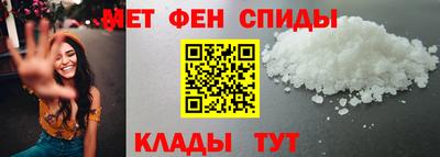 мефедрон Бузулук