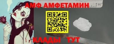 мефедрон Бузулук