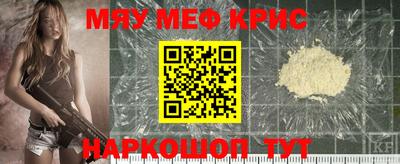 мефедрон Бузулук
