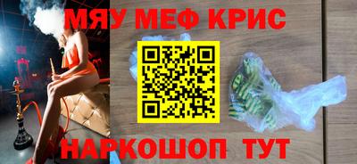 ALPHA PVP Будённовск