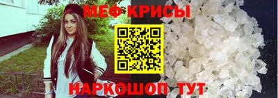 мефедрон Бузулук