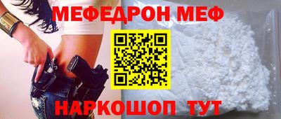 мефедрон Бузулук