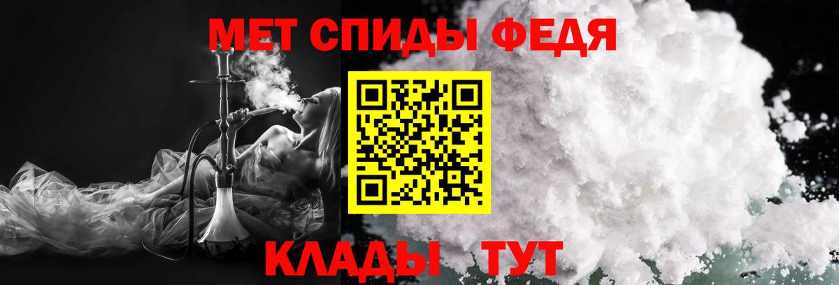 Метамфетамин витя Уфа