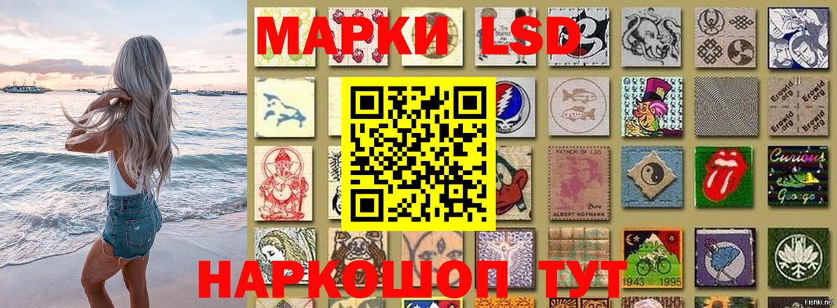 Марки NBOMe 1500мкг Уфа