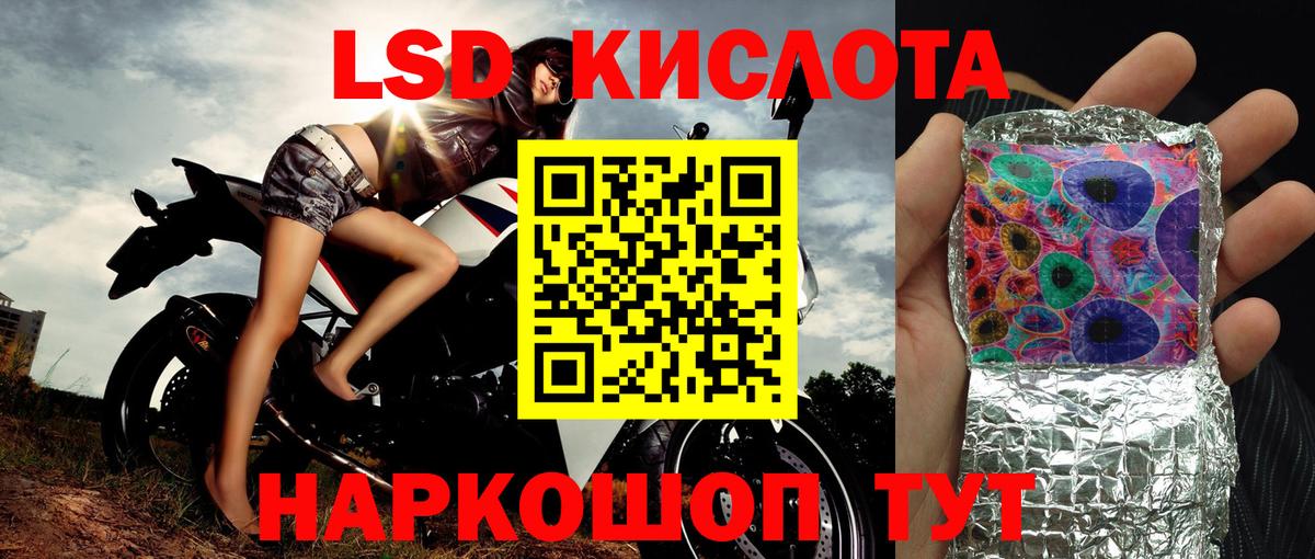 Наркотические марки  Марки 25I-NBOMe 1,5мг  Вход с VPN  Уфа 