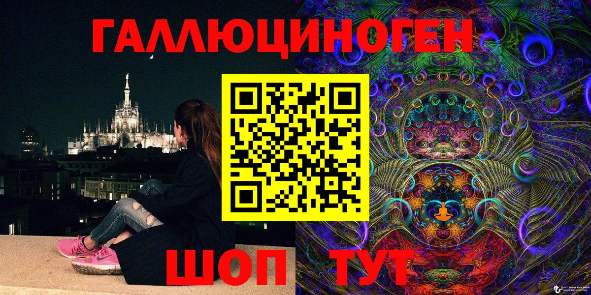 Галлюциногенные грибы MAGIC MUSHROOMS  Вход с VPN  Уфа  Псилоцибиновые грибы мицелий 